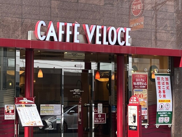 カフェ・ベローチェ 銀座二丁目店（CAFFE VELOCE）