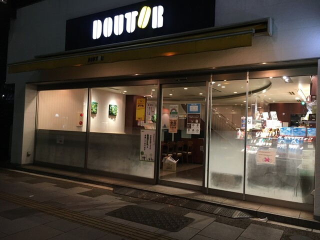 ドトールコーヒーショップ 上野浅草通り店