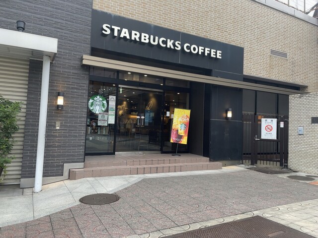 スターバックス コーヒー アトレ上野店