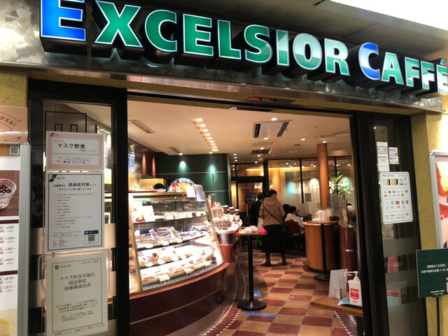 エクセルシオールカフェ 横浜エキニア店