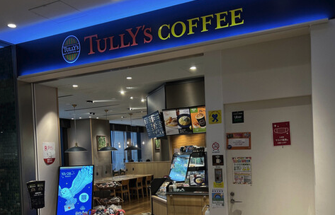 タリーズコーヒー 東京スクエアガーデン店