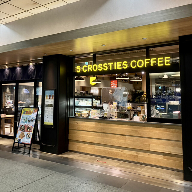 5 クロスティーズ コーヒー エキュート日暮里店(5 CROSSTIES COFFEE)