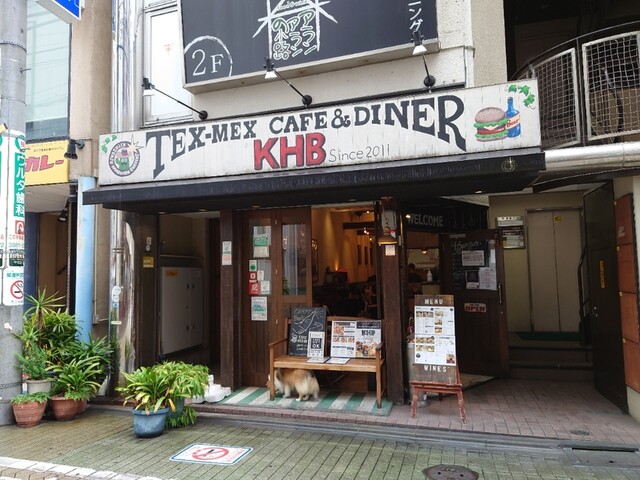 Cafe＆Diner KHB(カフェ＆ダイナーKHB)