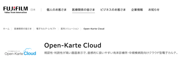 Open-Karte Cloud