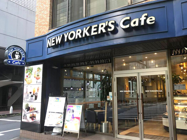 NEW YORKER'S Cafe（ニューヨーカーズ・カフェ） 駿河台４丁目店