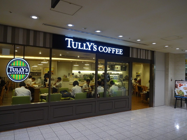 タリーズコーヒー 汐留シティセンター店