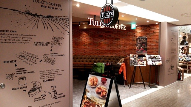 タリーズコーヒー（TULLY'S COFFEE） 東急プラザ蒲田店