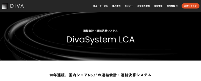 DivaSystem LCA