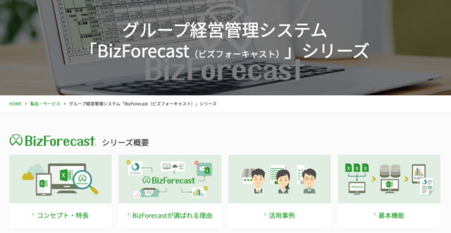 BizForecast FC